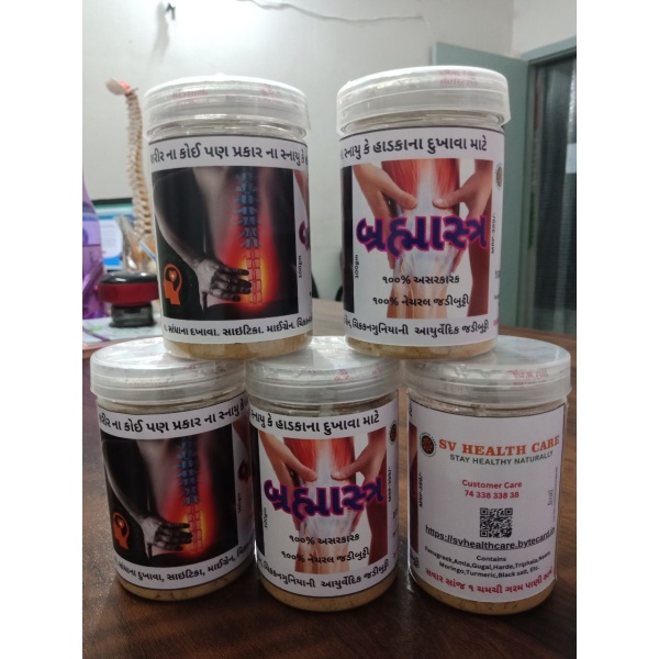 Brahmastra churna -100GM