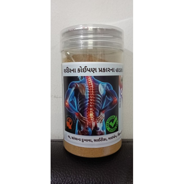 Brahmastra churna -100GM - Image 3
