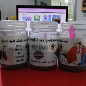 Brahmastra COUGH Churna 60gm