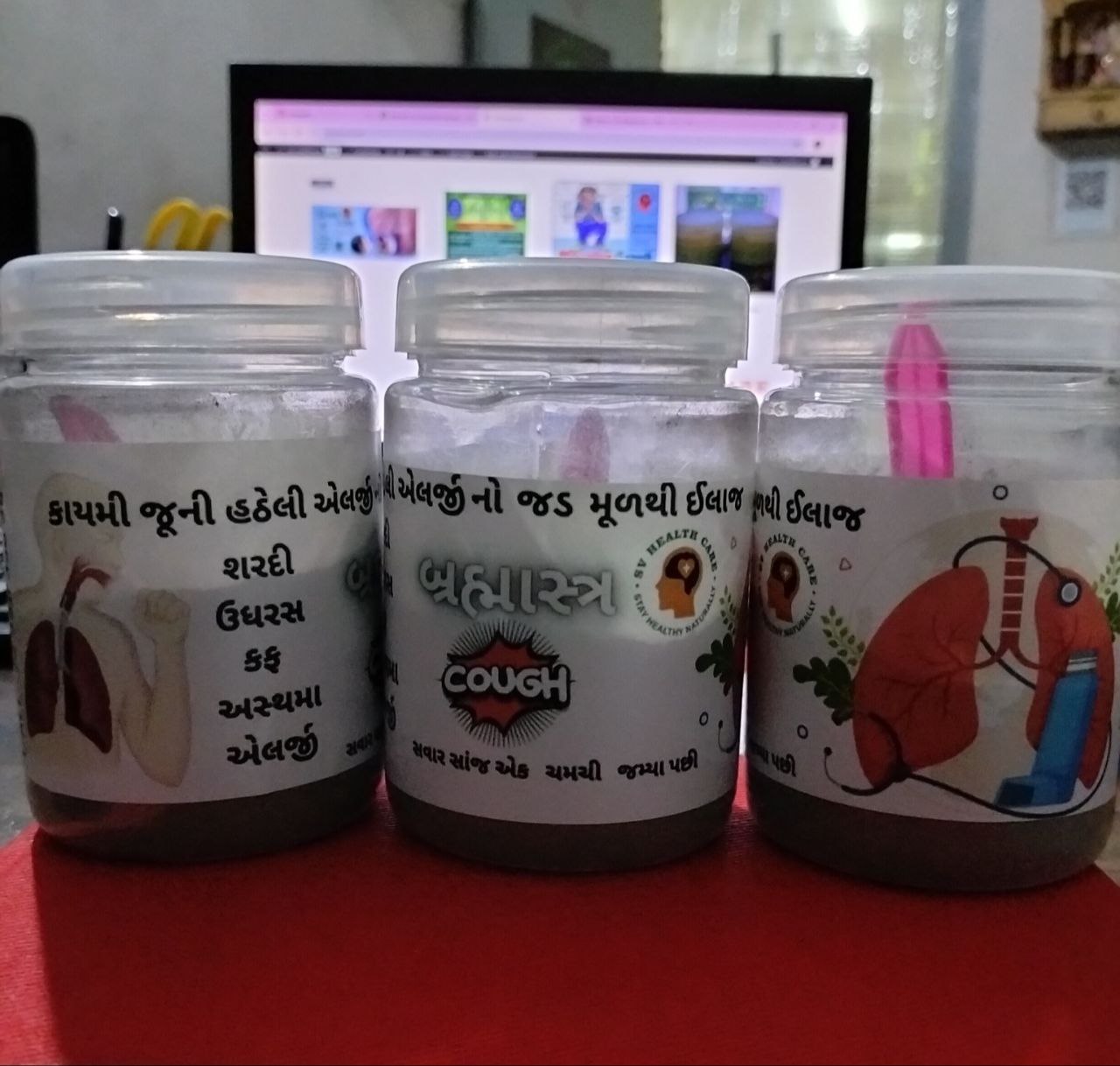 Brahmastra COUGH Churna 60gm