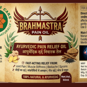 BRAHMASTRA PAIN OIL 50ml