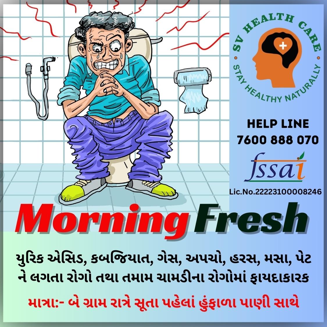 DAY FRESH CHURNA- 40gm
